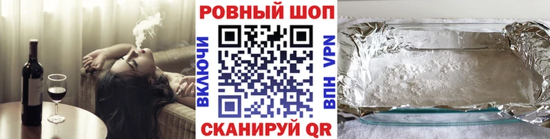 Все наркотики Горячий Ключ АМФЕТАМИН  A-PVP  Гашиш  Канабис 
