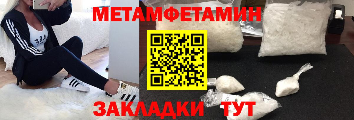  COCAIN Горячий Ключ