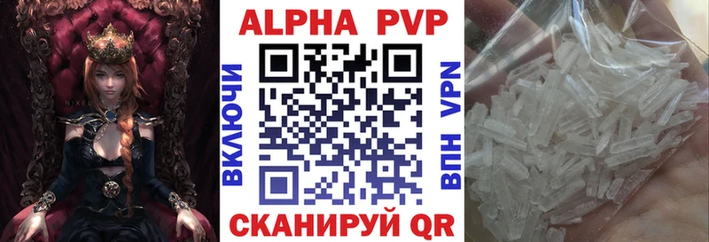 A-PVP Crystall  где можно купить наркотик  Горячий Ключ 