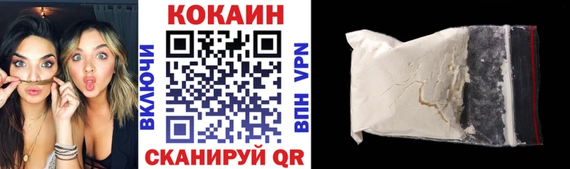 Cocaine 98%  Горячий Ключ 