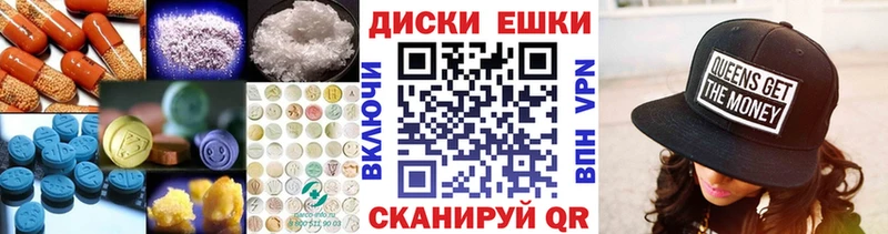 ЭКСТАЗИ 300 mg  цена   Горячий Ключ 