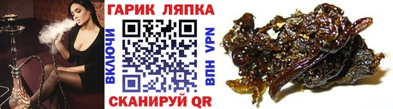 Гашиш хэш  сколько стоит  Горячий Ключ 