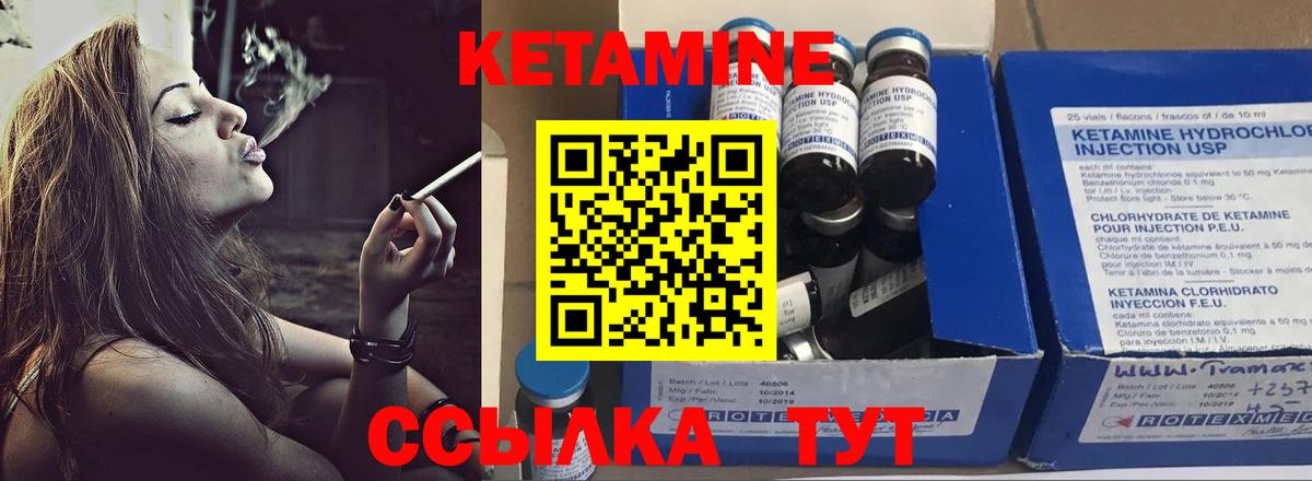 COCAIN  Гашик  Вход с VPN  Hash Oil  MDMA  Каннабис  25-NBOMe  Горячий Ключ  Меф 