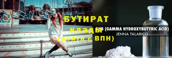 марихуана Белоозёрский