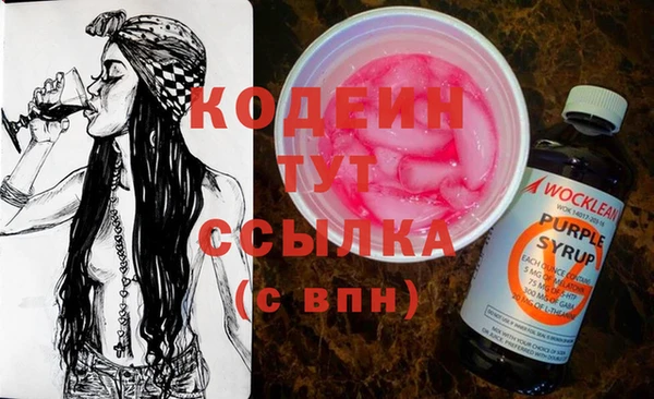 марки nbome Беломорск