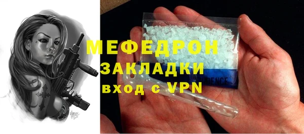 марки nbome Беломорск