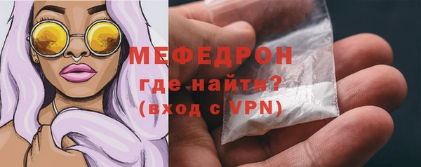 мефедрон Семилуки