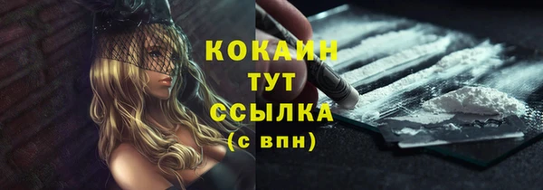 марихуана Белоозёрский