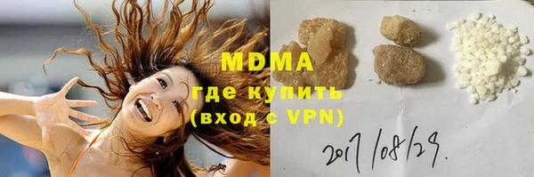 прущие крисы Белокуриха