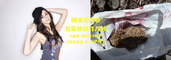 марихуана Белоозёрский