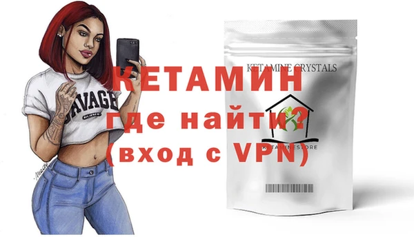 кристаллы Осташков