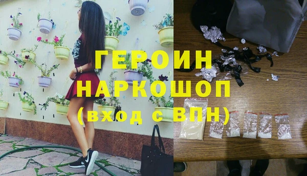прущие крисы Белокуриха