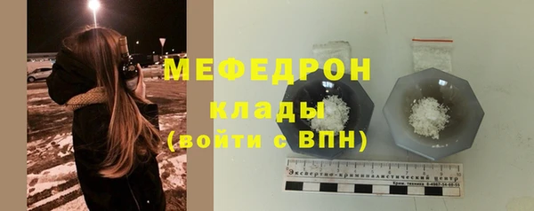прущие крисы Белокуриха