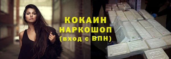 прущие крисы Белокуриха