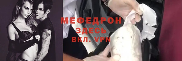 марки nbome Беломорск