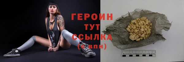 марки nbome Беломорск