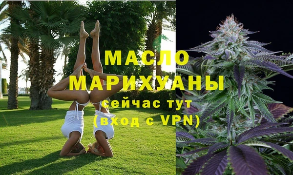 марки nbome Беломорск