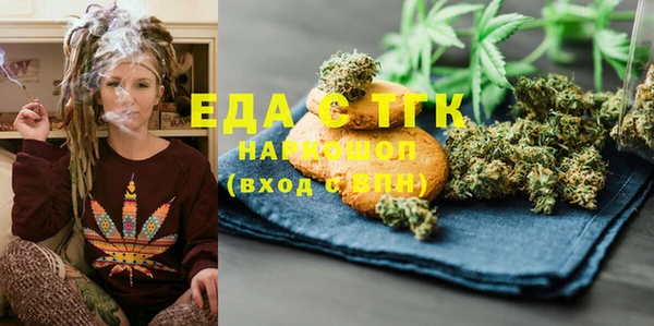 марки nbome Беломорск