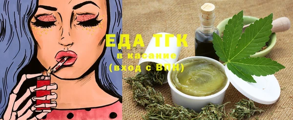 марихуана Белоозёрский
