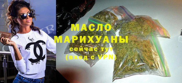 марки nbome Беломорск