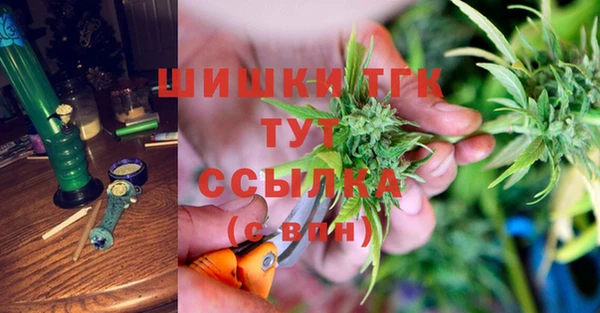 марихуана Белоозёрский