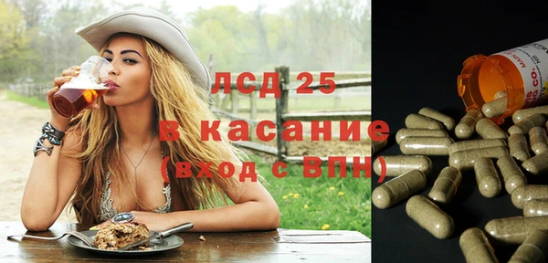 прущие крисы Белокуриха