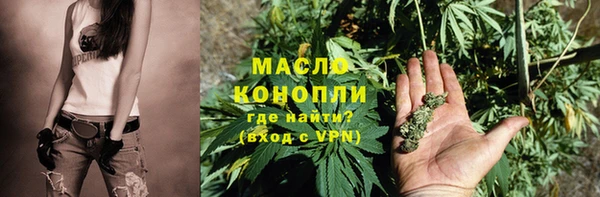 марки nbome Беломорск