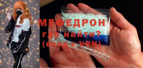 прущие крисы Белокуриха