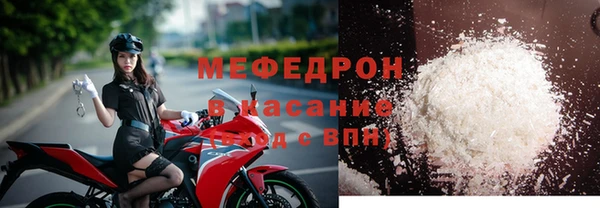 гашик Медногорск