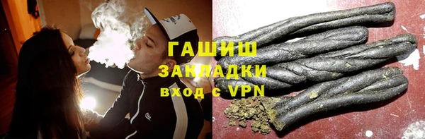 марихуана Белоозёрский