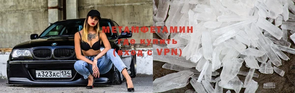 марки nbome Беломорск