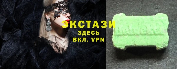 прущие крисы Белокуриха