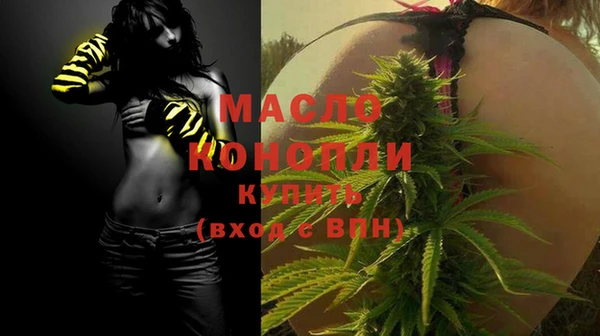 прущие крисы Белокуриха