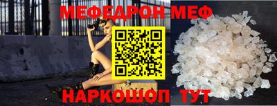 ешки Беслан