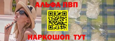 ешки Беслан