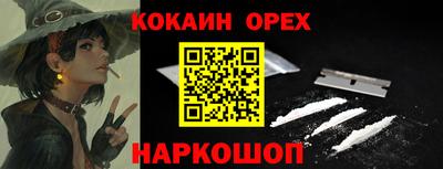 герыч Бийск
