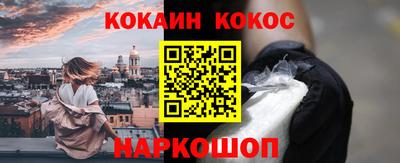 ешки Беслан