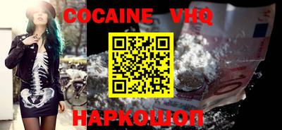 кокаин колумбия Берёзовский