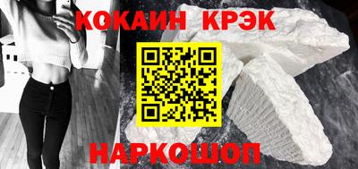 герыч Бийск