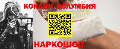 ешки Беслан