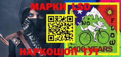 ешки Беслан