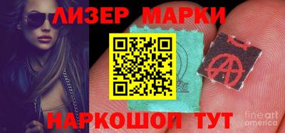 ешки Беслан