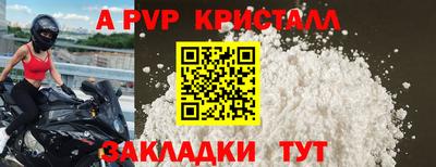 ешки Беслан