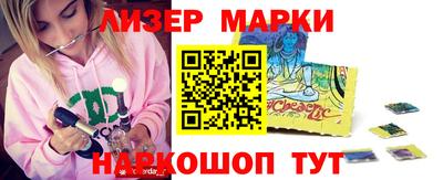 ешки Беслан