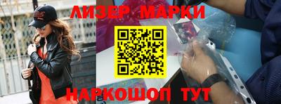 герыч Бийск