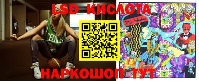 экстази Азнакаево