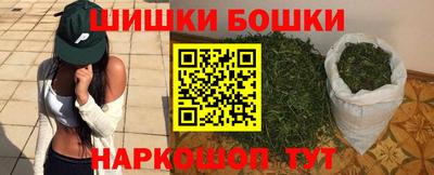 герыч Бийск