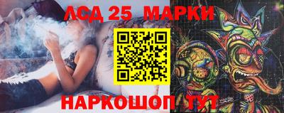 ешки Беслан