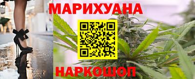 герыч Бийск