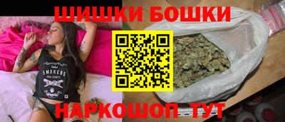 герыч Бийск